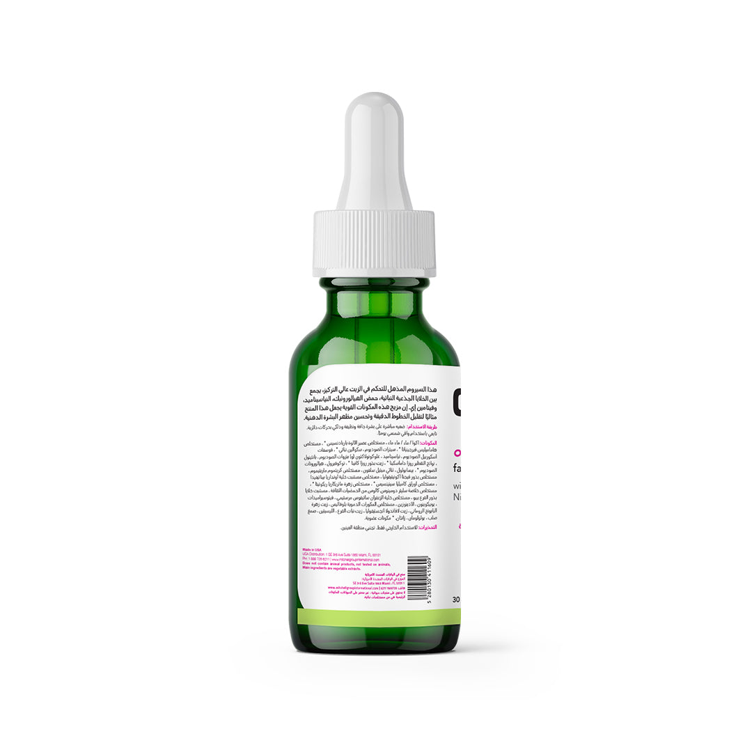 Clovate Oil Control Face Serum 30ml